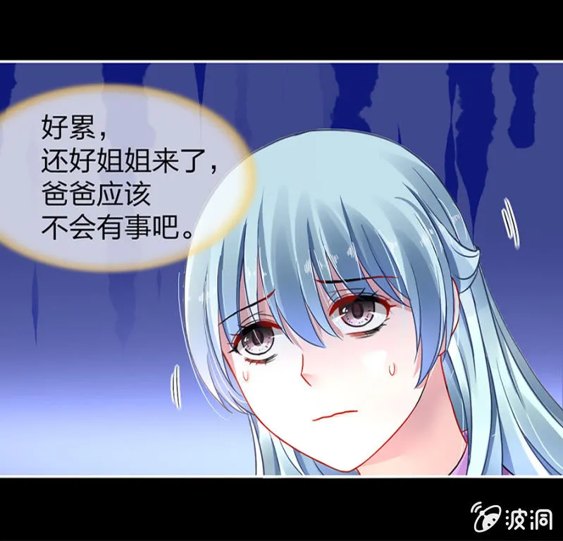 是她？ 第51页