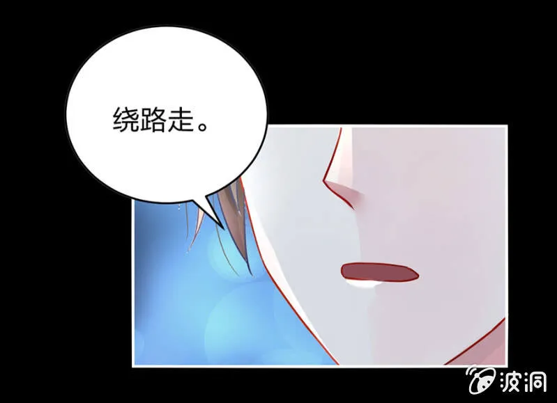 是她？ 第58页