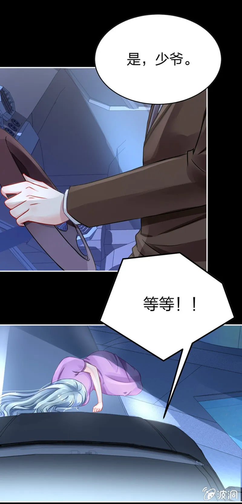 是她？ 第59页