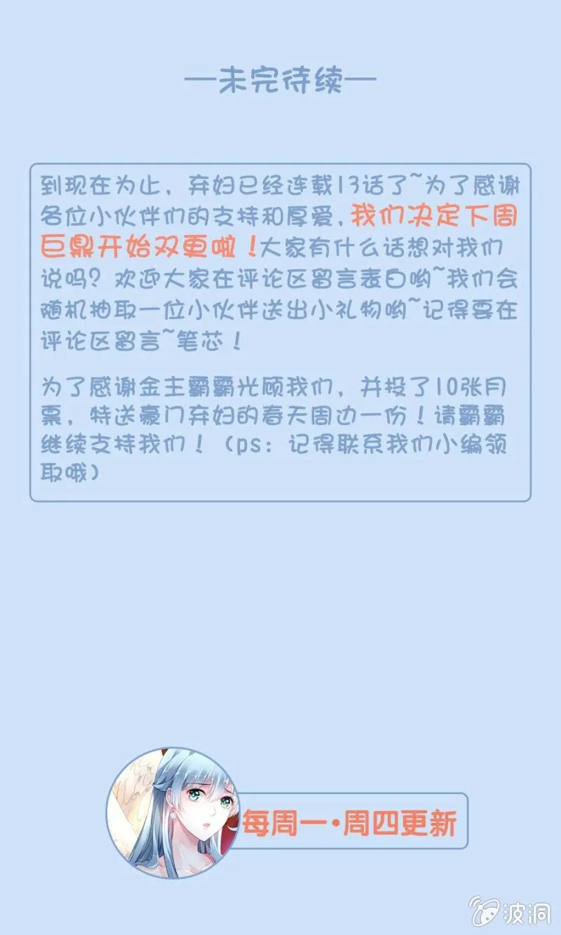 是她？ 第61页