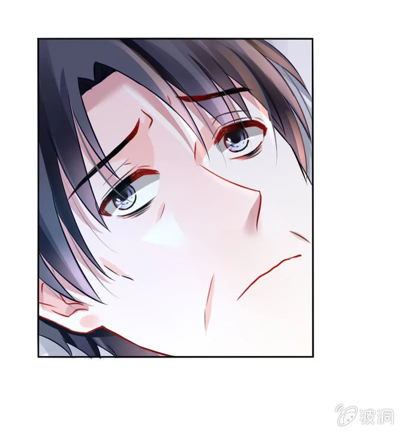 保守秘密 第25页