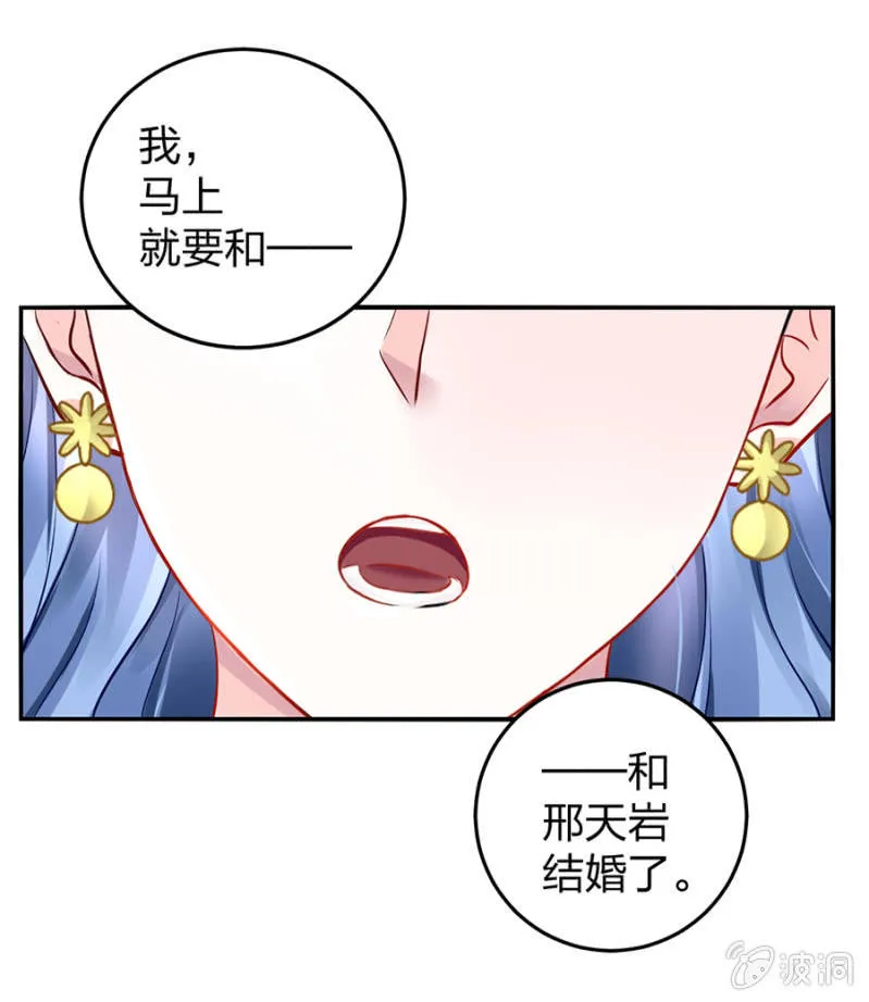 保守秘密 第27页