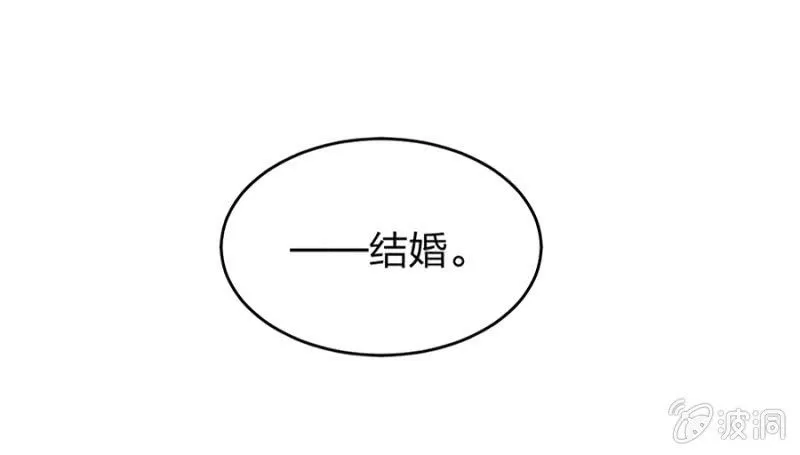 保守秘密 第34页
