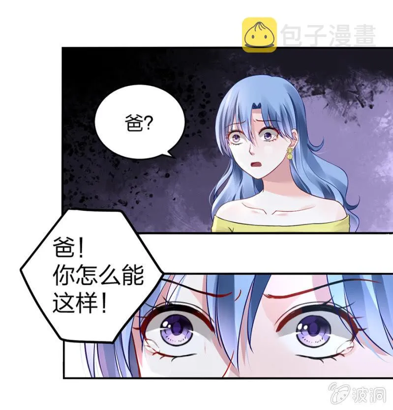 保守秘密 第43页
