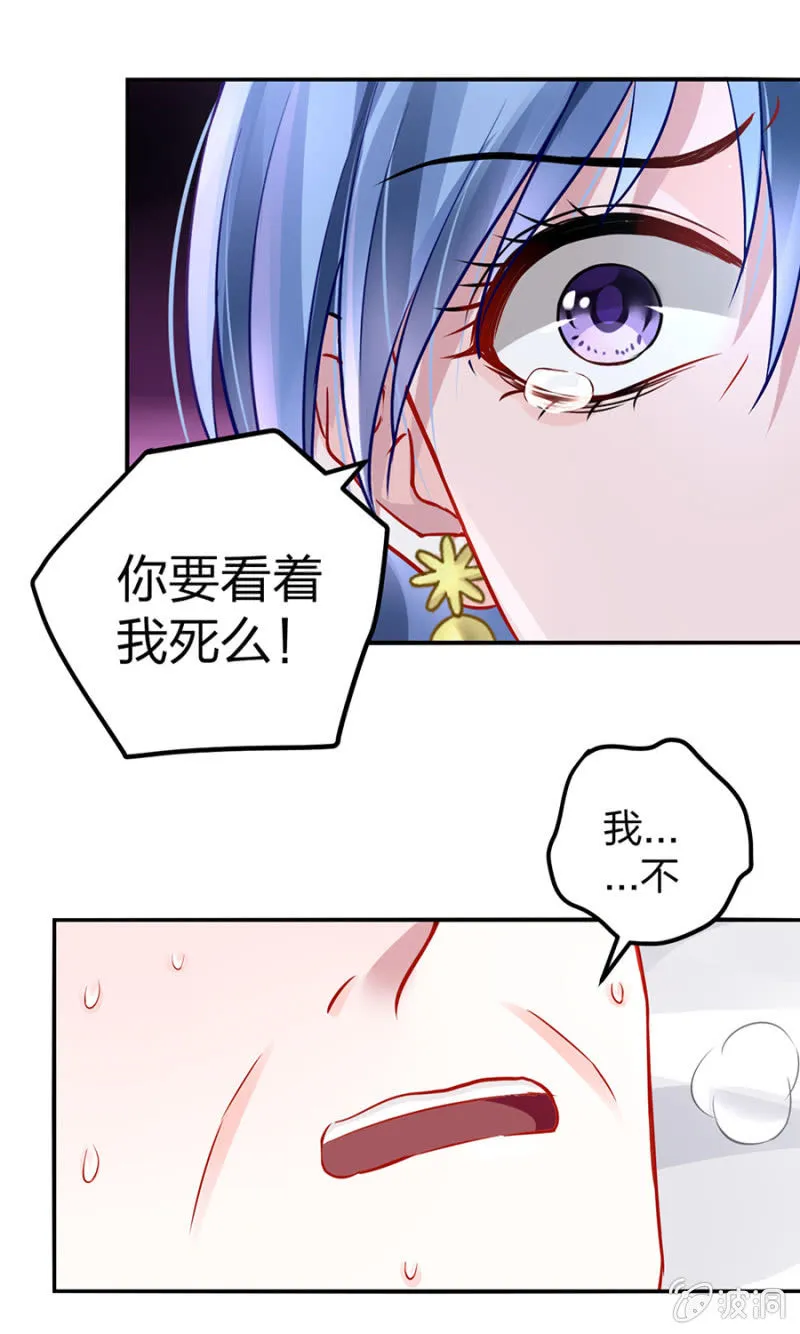 保守秘密 第44页