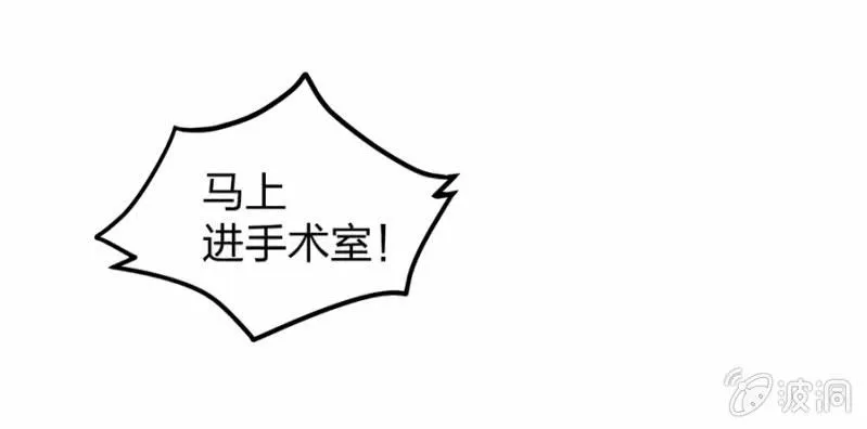 保守秘密 第49页