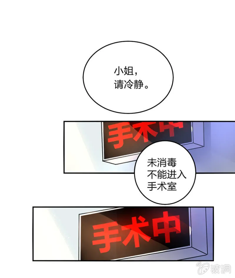 保守秘密 第50页