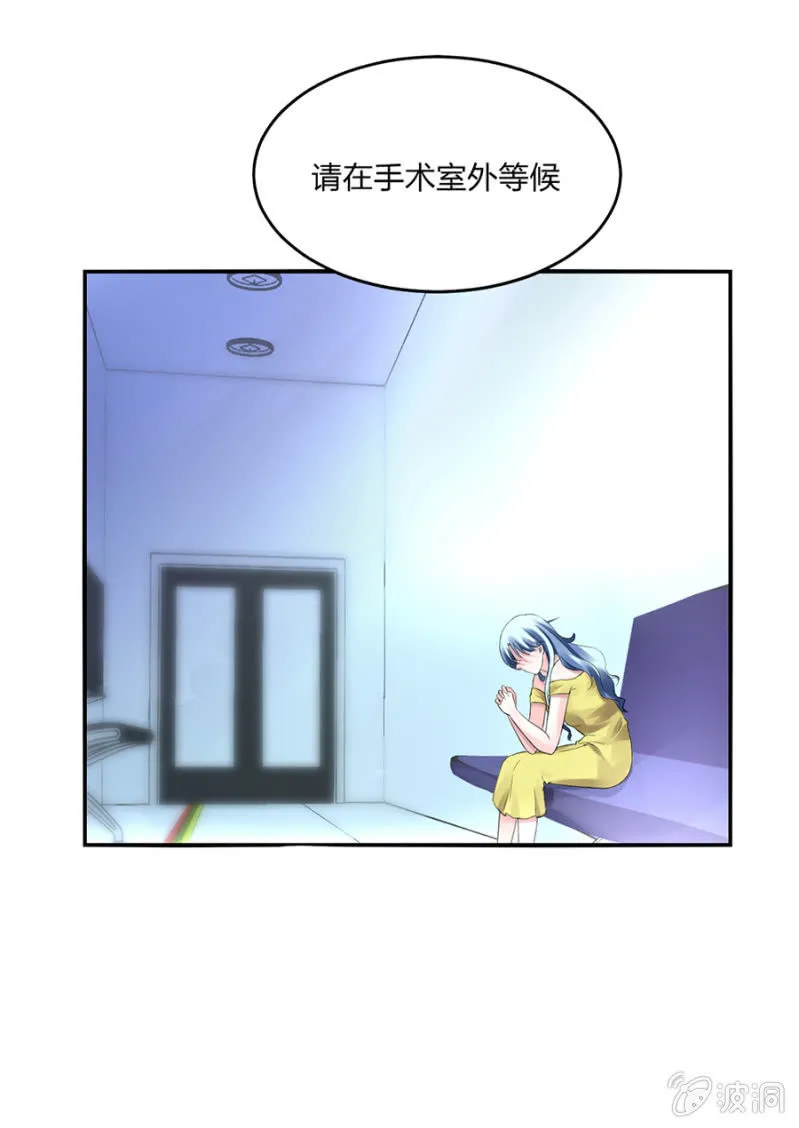 保守秘密 第51页