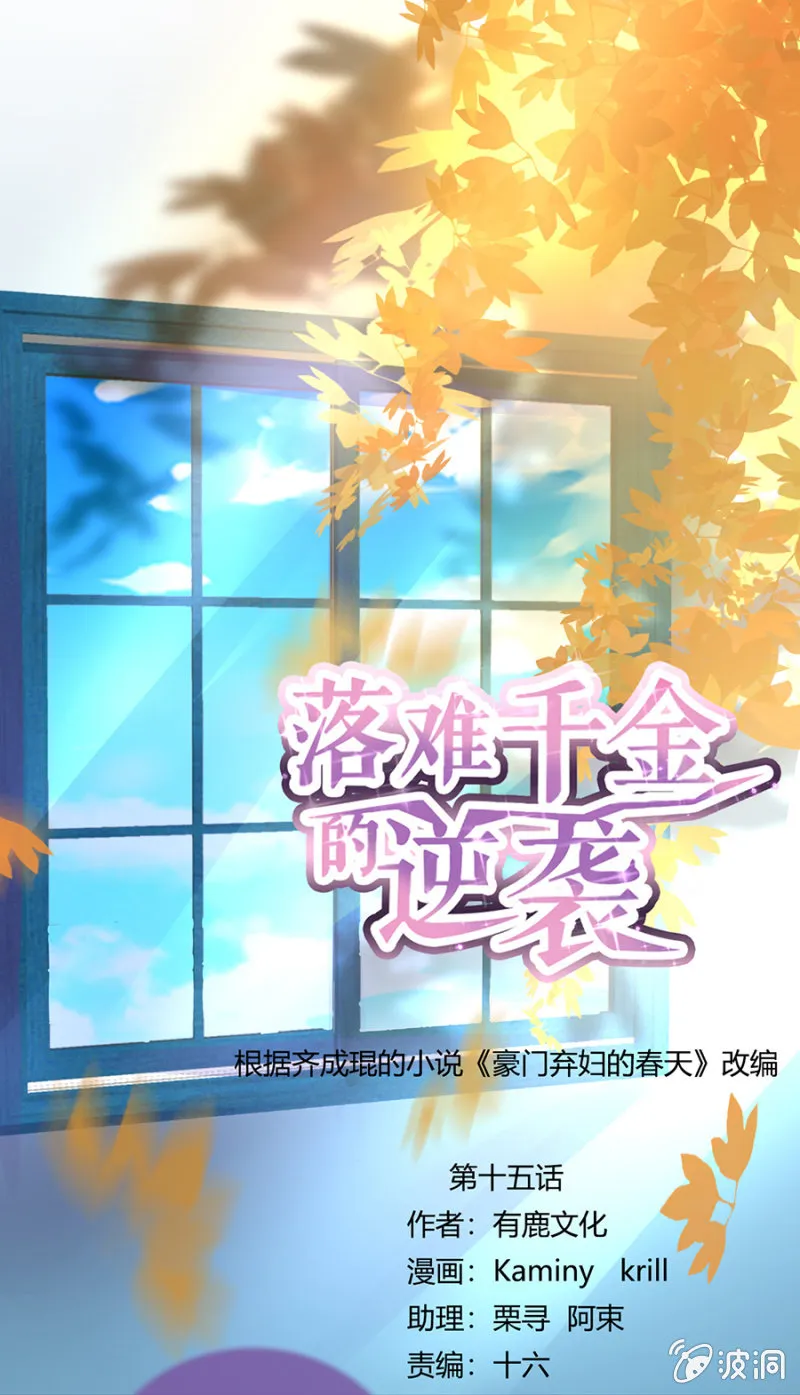 病危通知 第1页