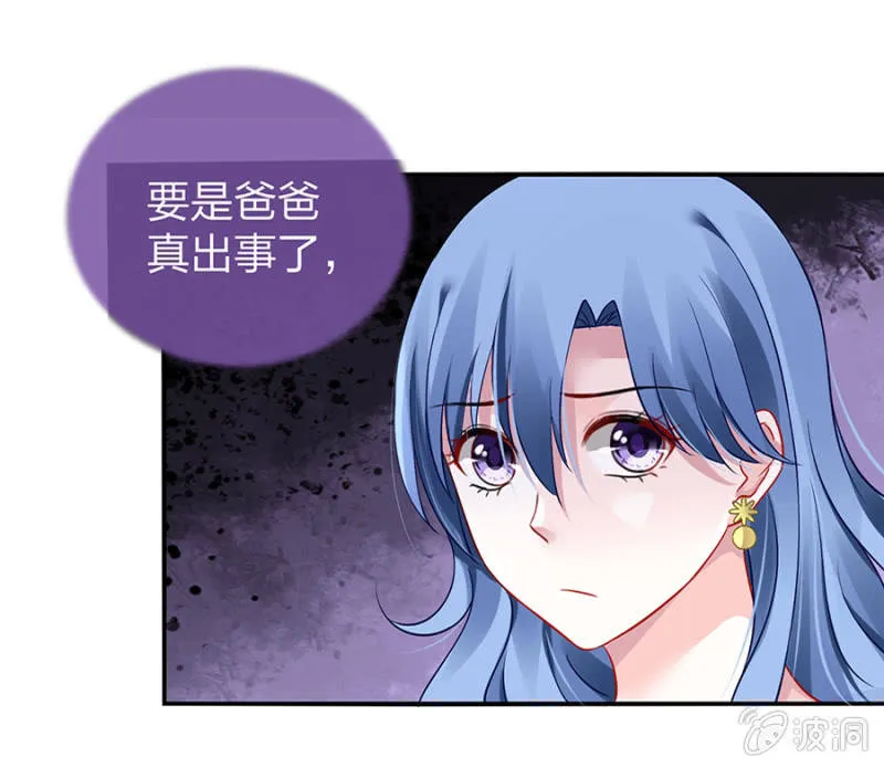 病危通知 第3页