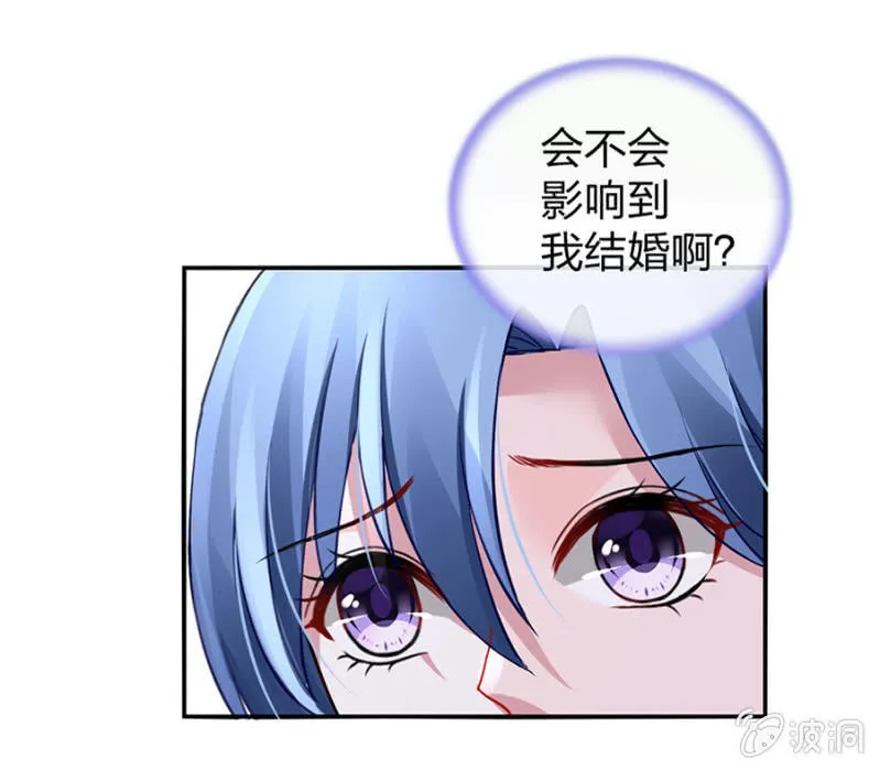 病危通知 第4页