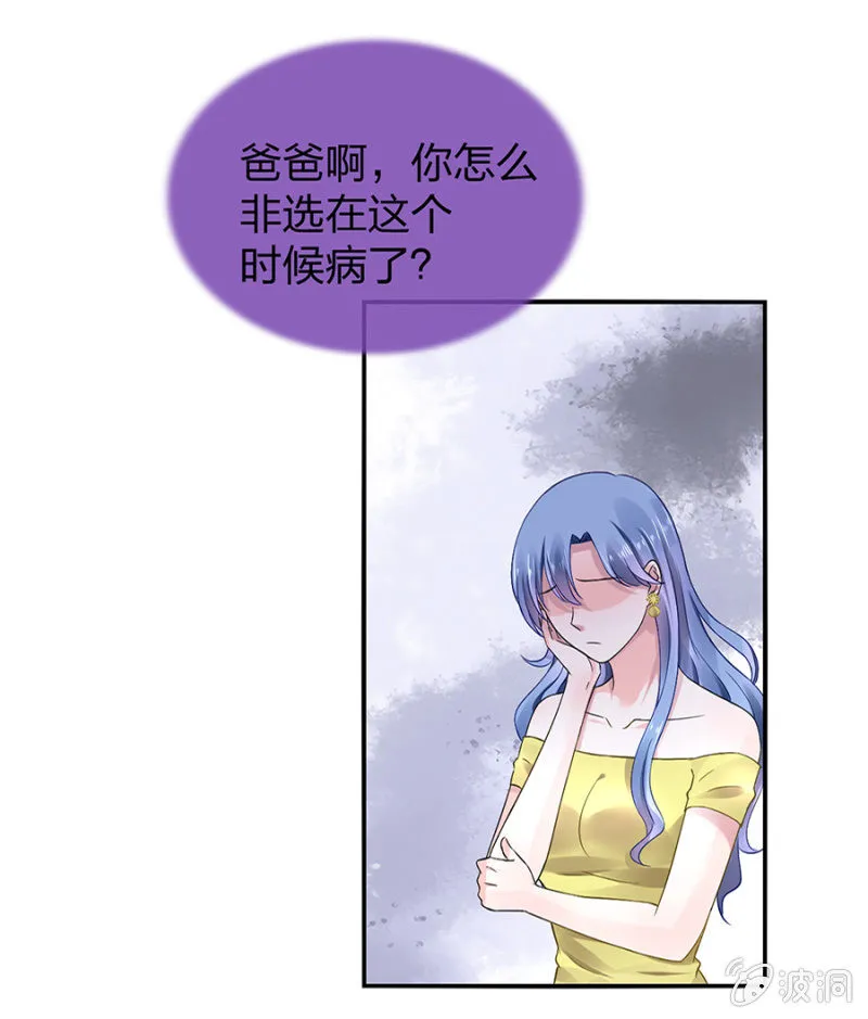 病危通知 第5页