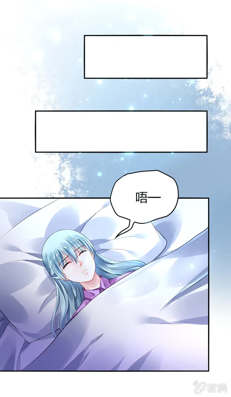 病危通知 第11页