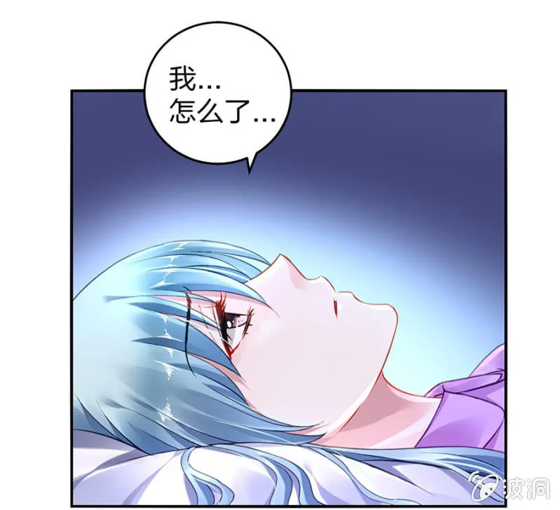 病危通知 第12页