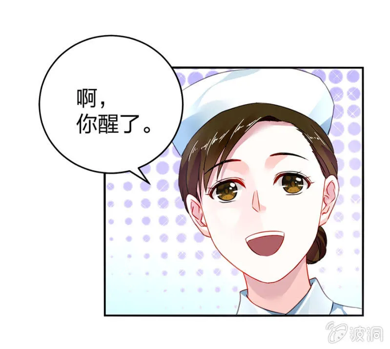 病危通知 第14页