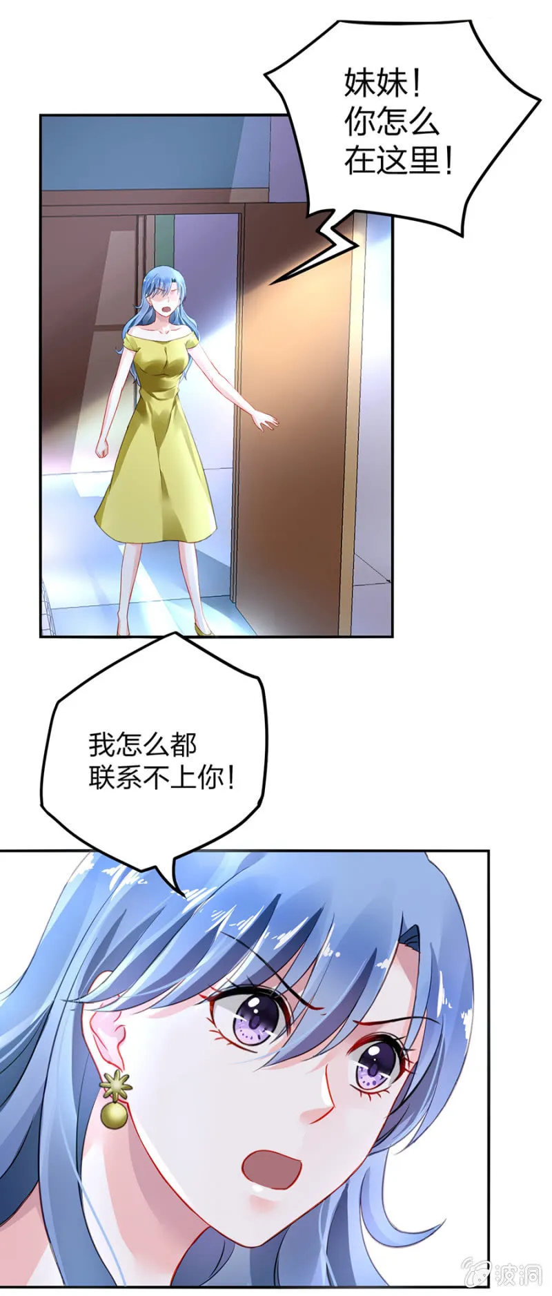 病危通知 第17页