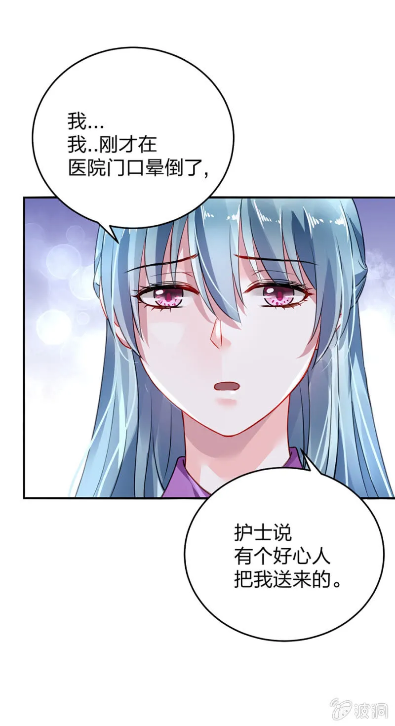 病危通知 第18页