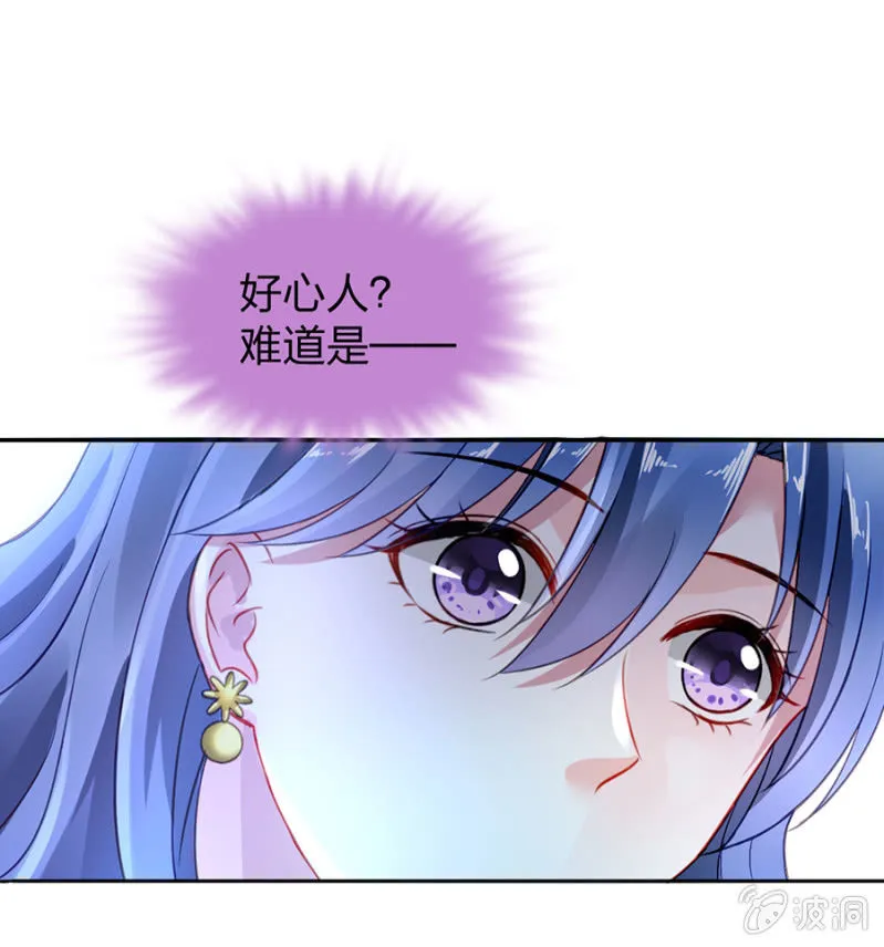 病危通知 第19页