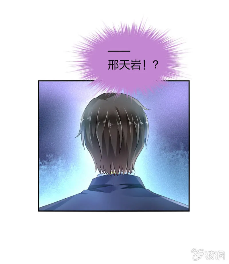 病危通知 第20页