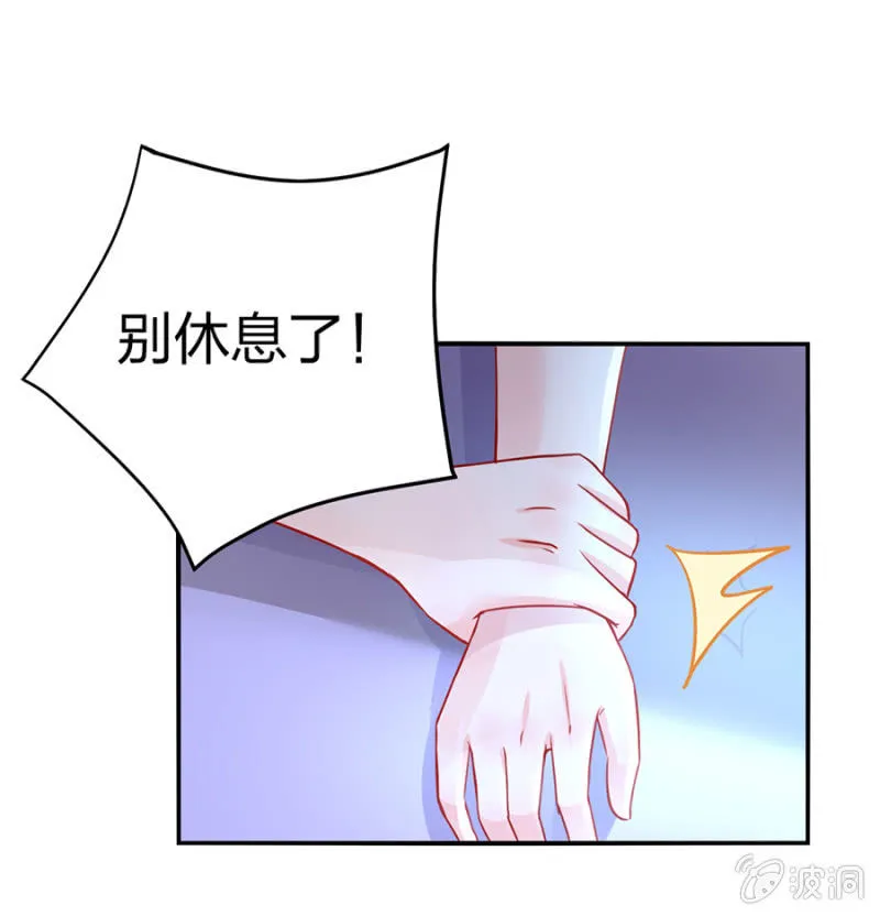 病危通知 第21页