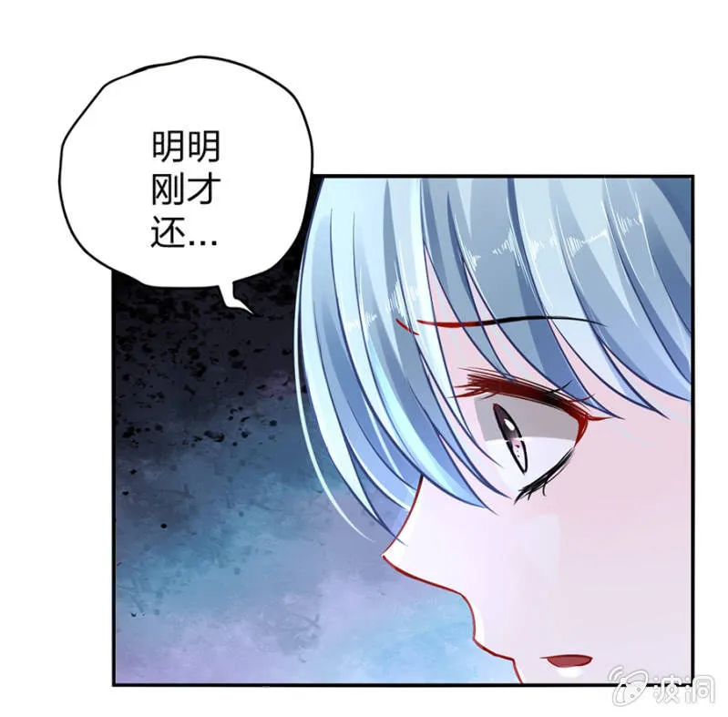 病危通知 第24页
