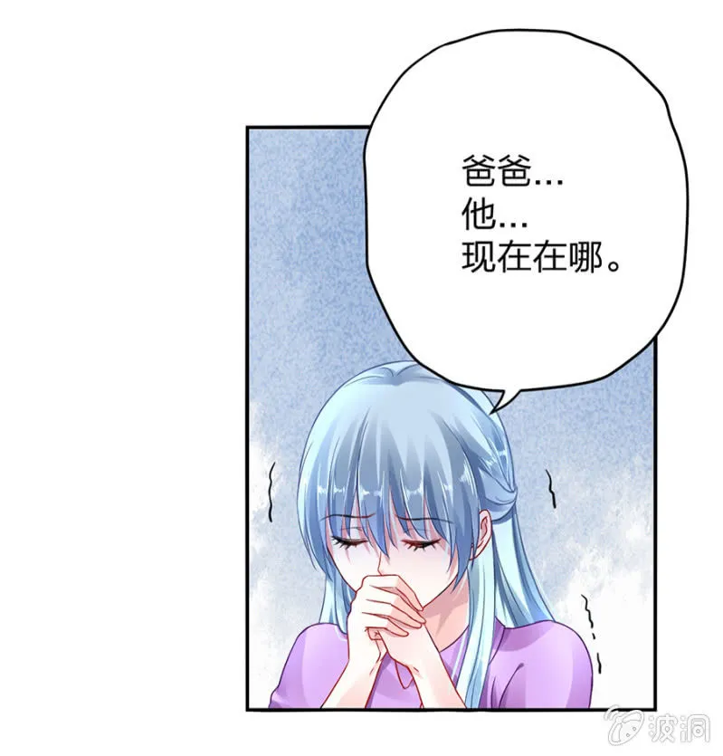病危通知 第25页