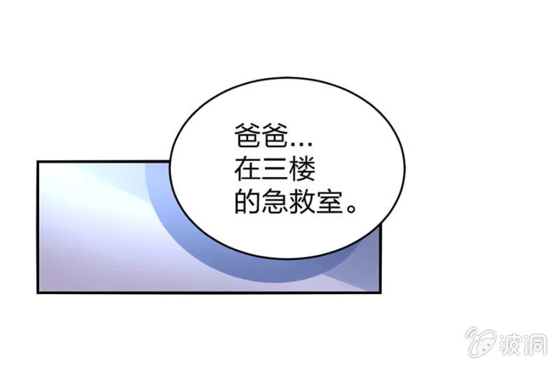 病危通知 第26页