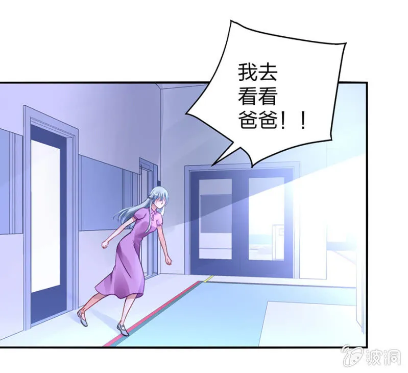 病危通知 第27页