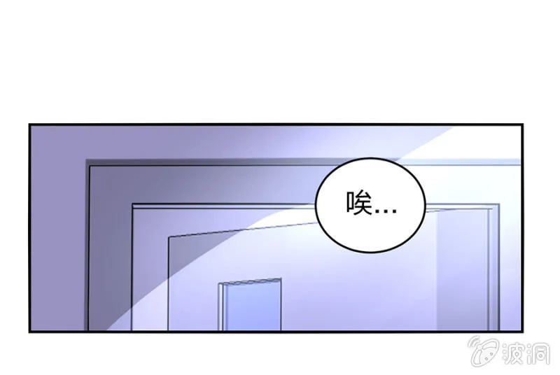 病危通知 第29页