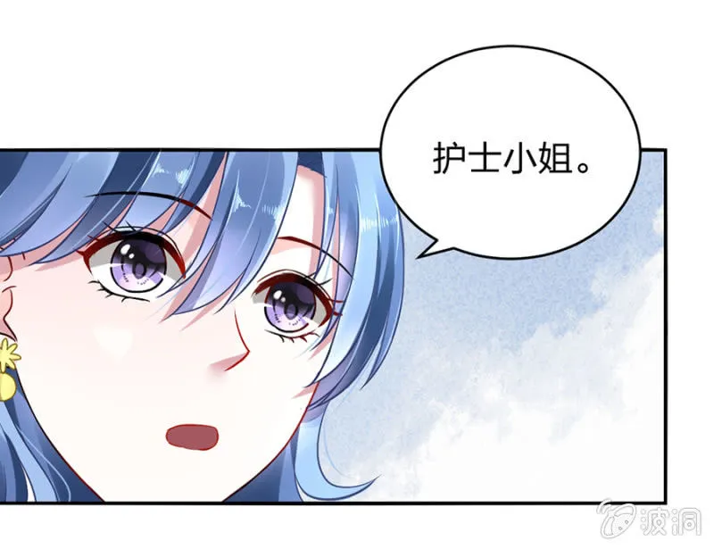 病危通知 第31页