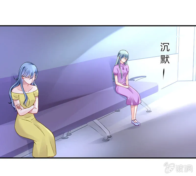 病危通知 第40页