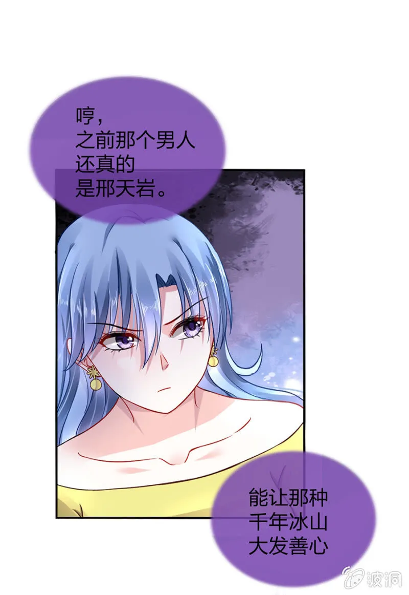 病危通知 第41页