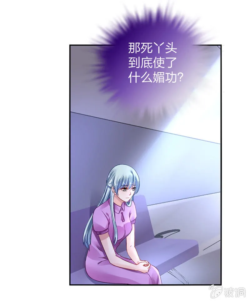 病危通知 第42页
