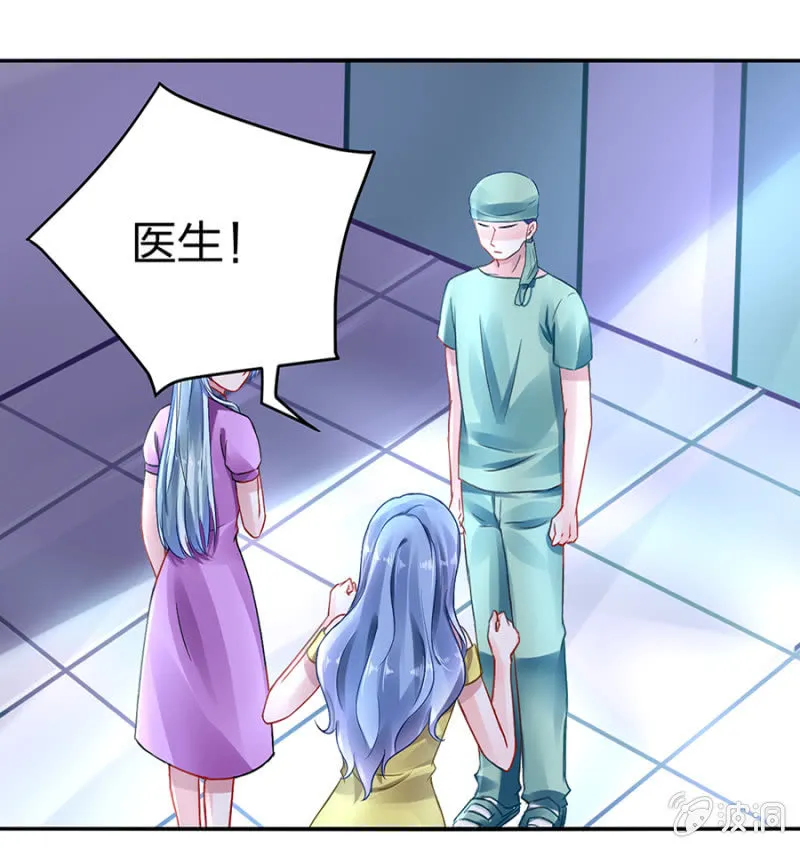 病危通知 第46页