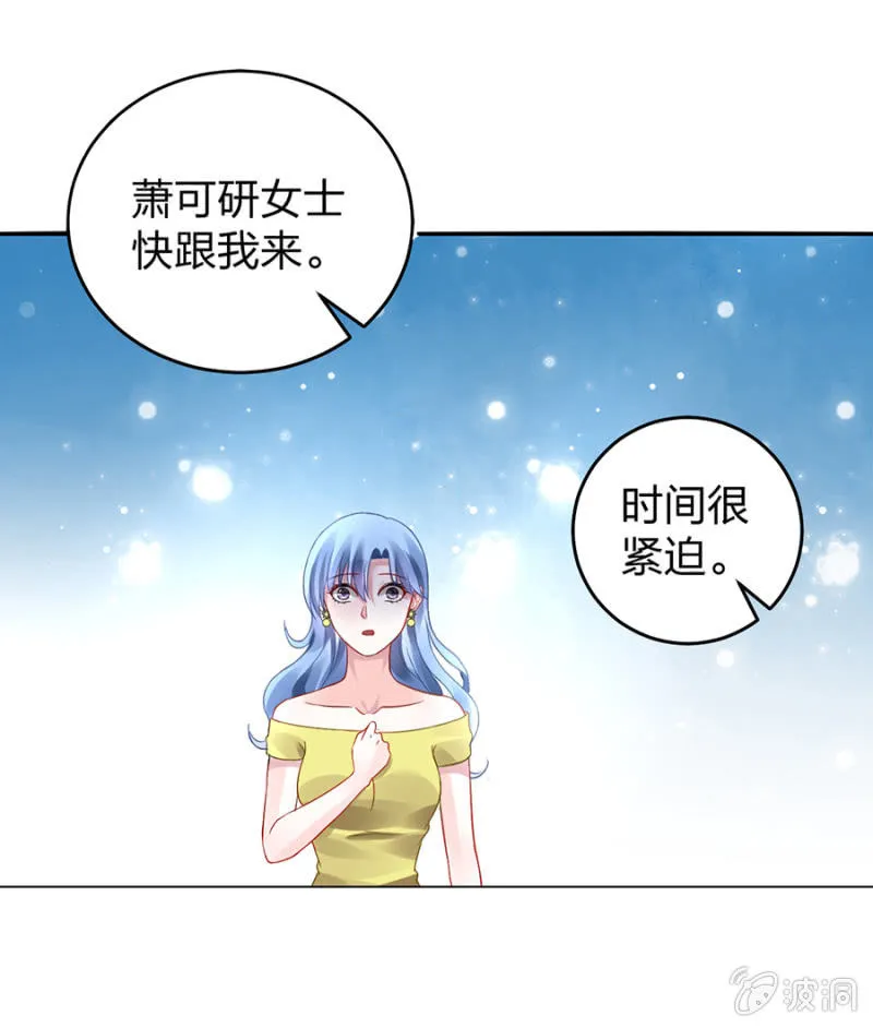 病危通知 第48页