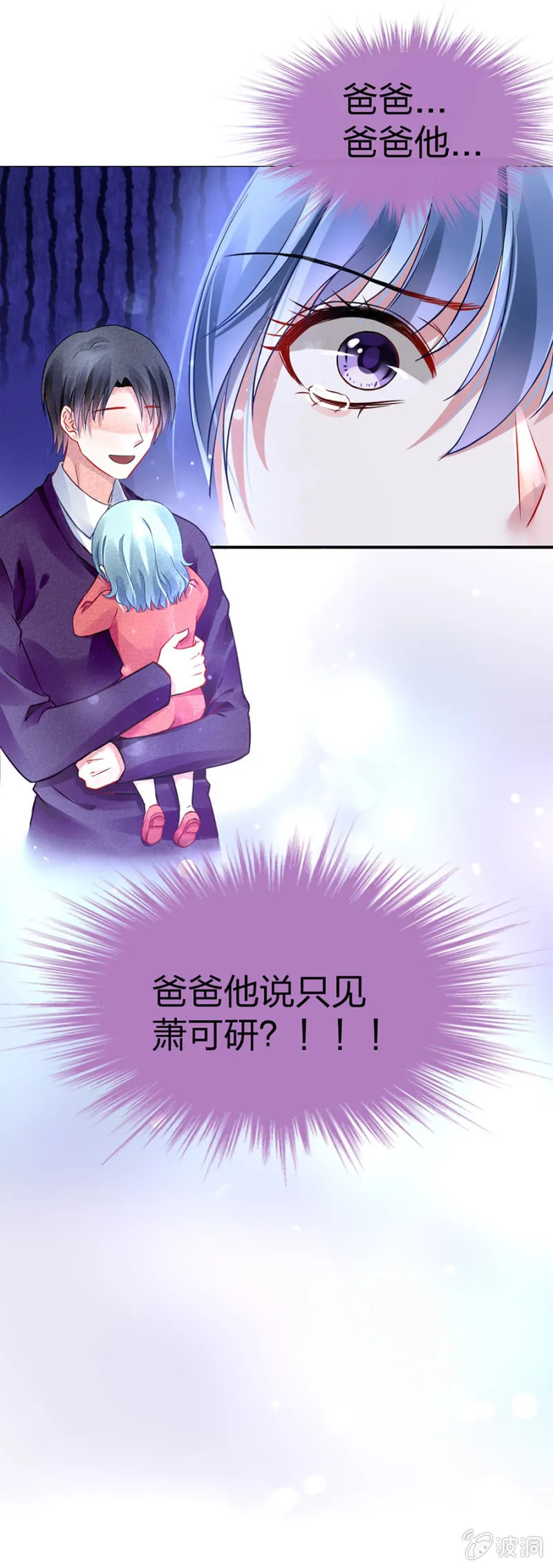 病危通知 第49页
