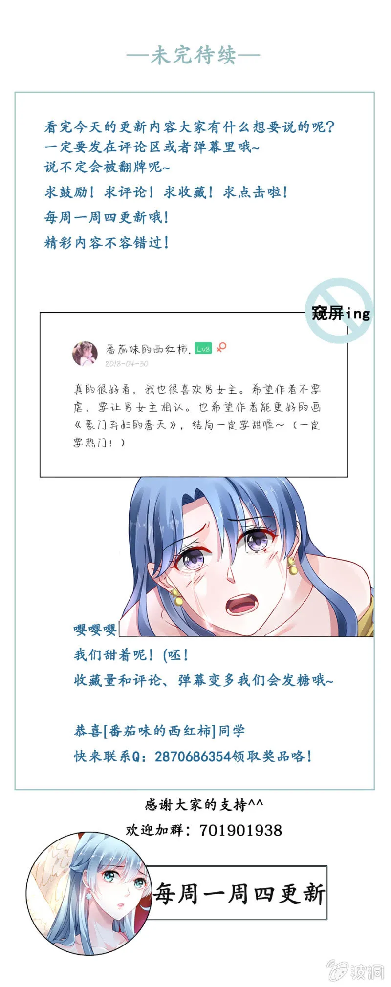 病危通知 第50页