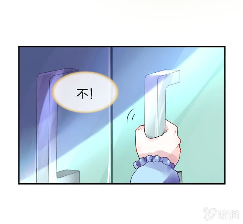 严可可 第2页