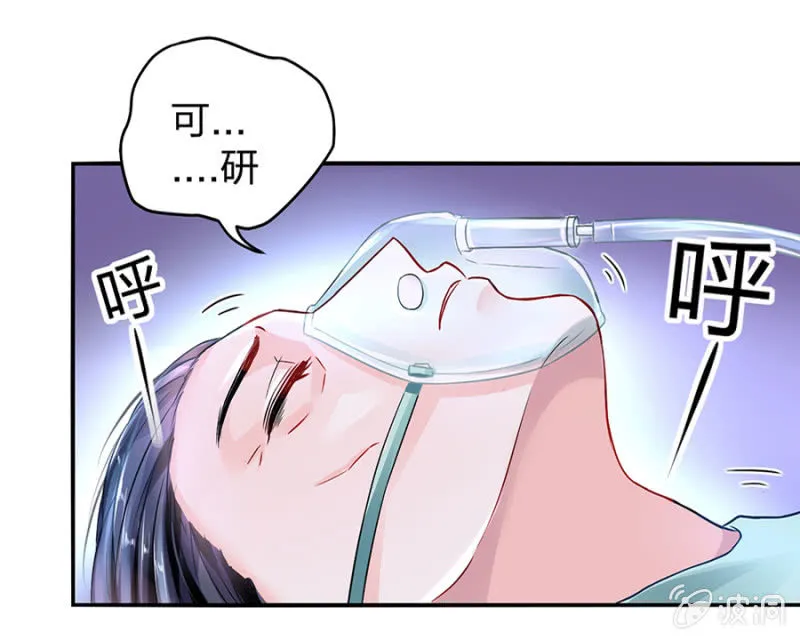 严可可 第5页