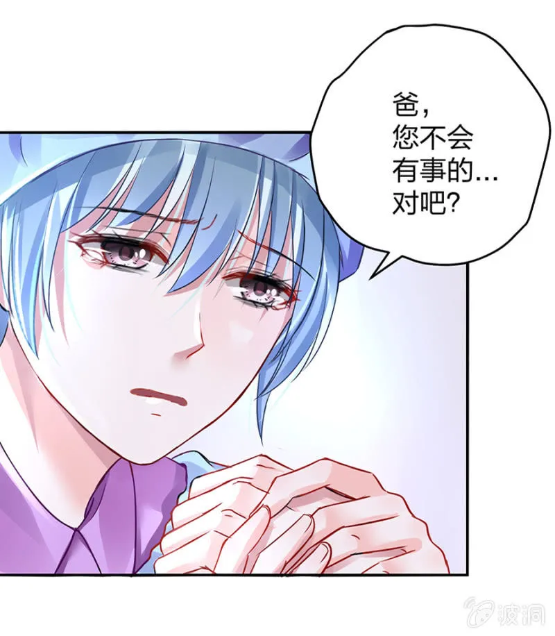严可可 第8页