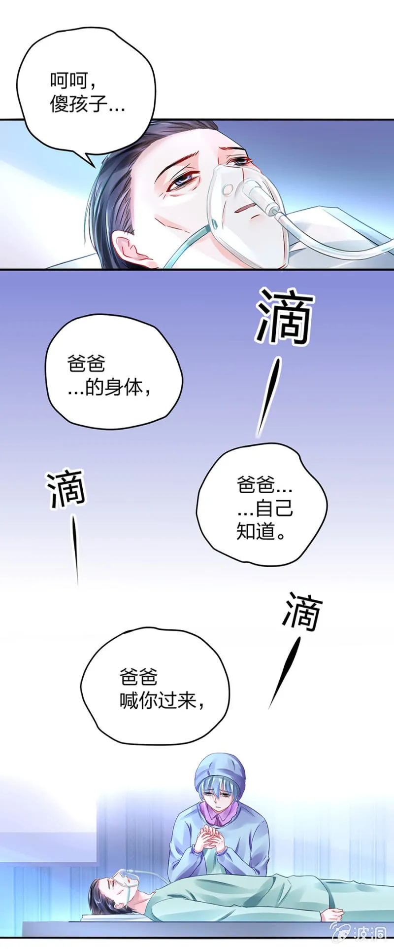 严可可 第9页