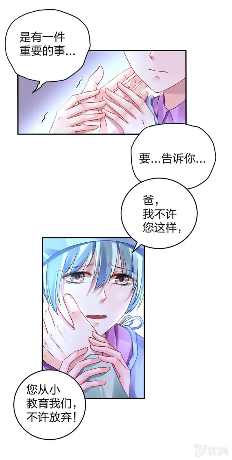 严可可 第10页