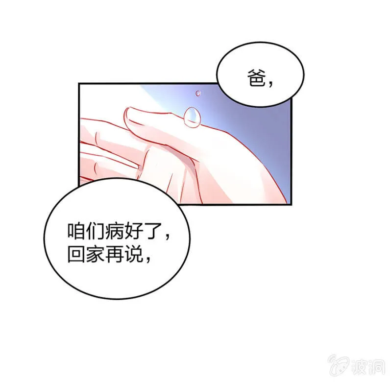 严可可 第11页