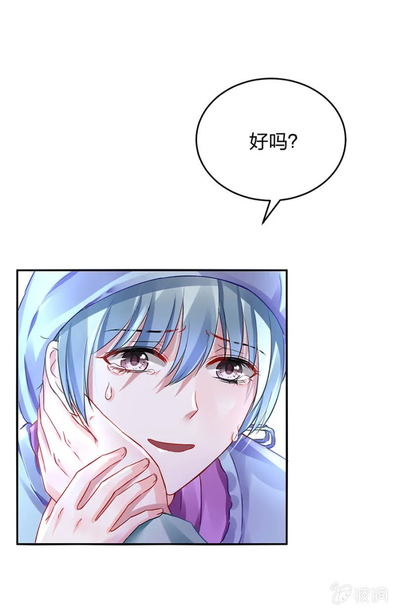 严可可 第12页