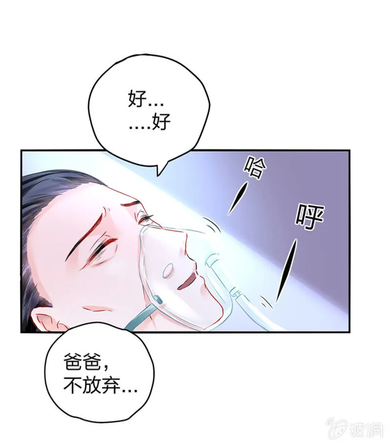 严可可 第13页