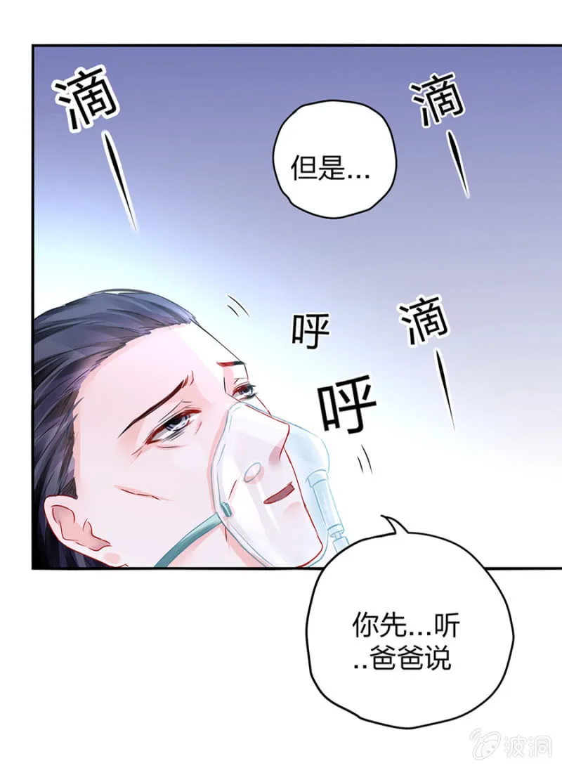 严可可 第14页