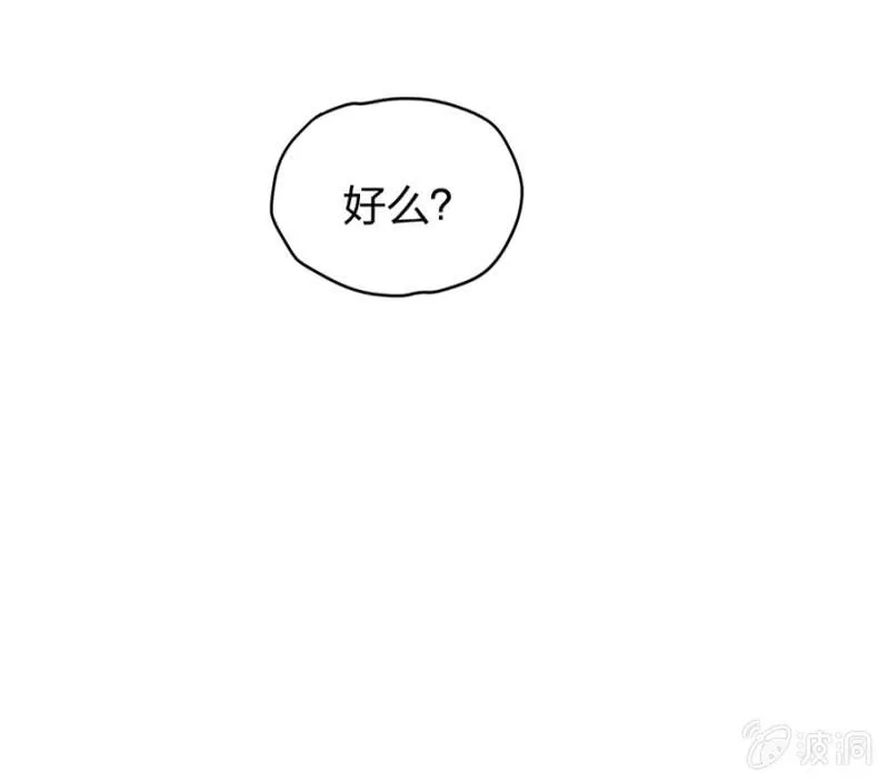 严可可 第15页