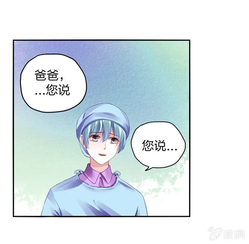 严可可 第16页