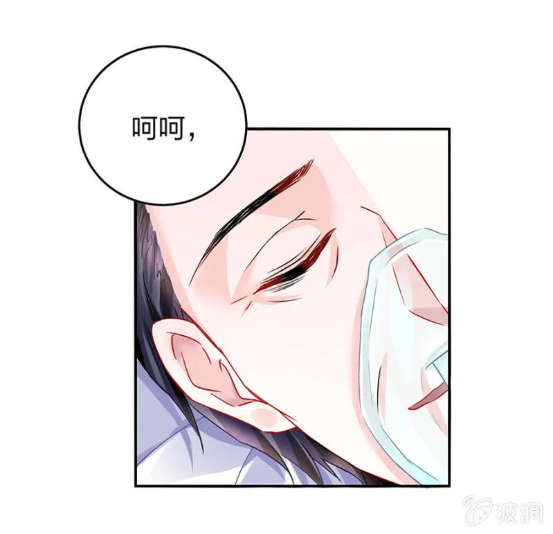 严可可 第17页