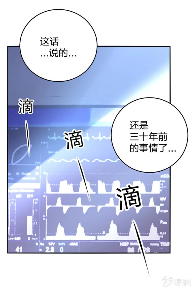 严可可 第18页